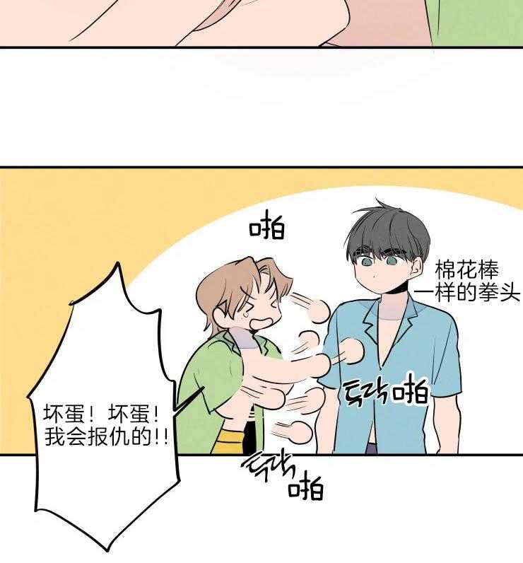 第40话_生气了2
