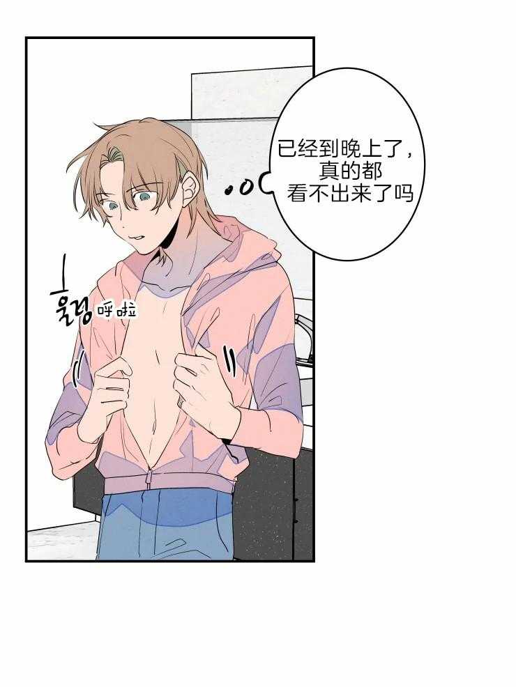 第40话_生气了20