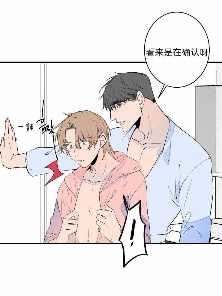 第40话_生气了21