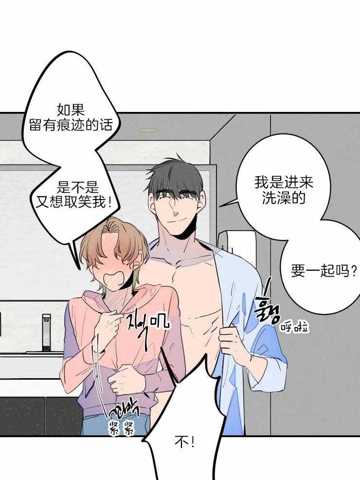 第40话_生气了22