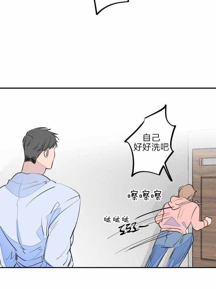 第40话_生气了23