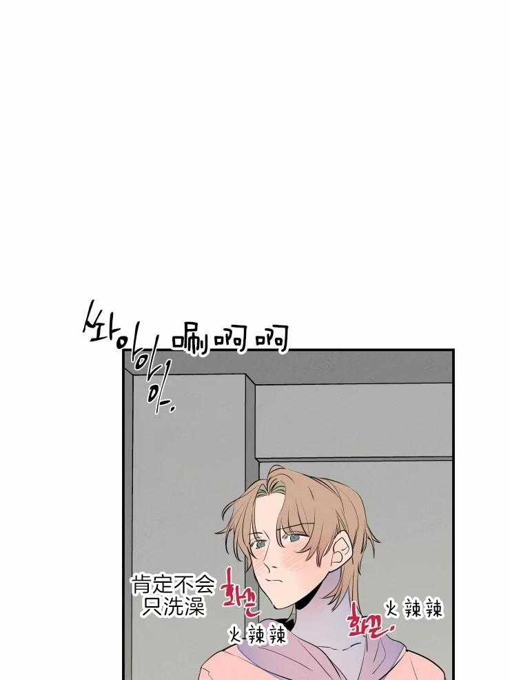第40话_生气了24