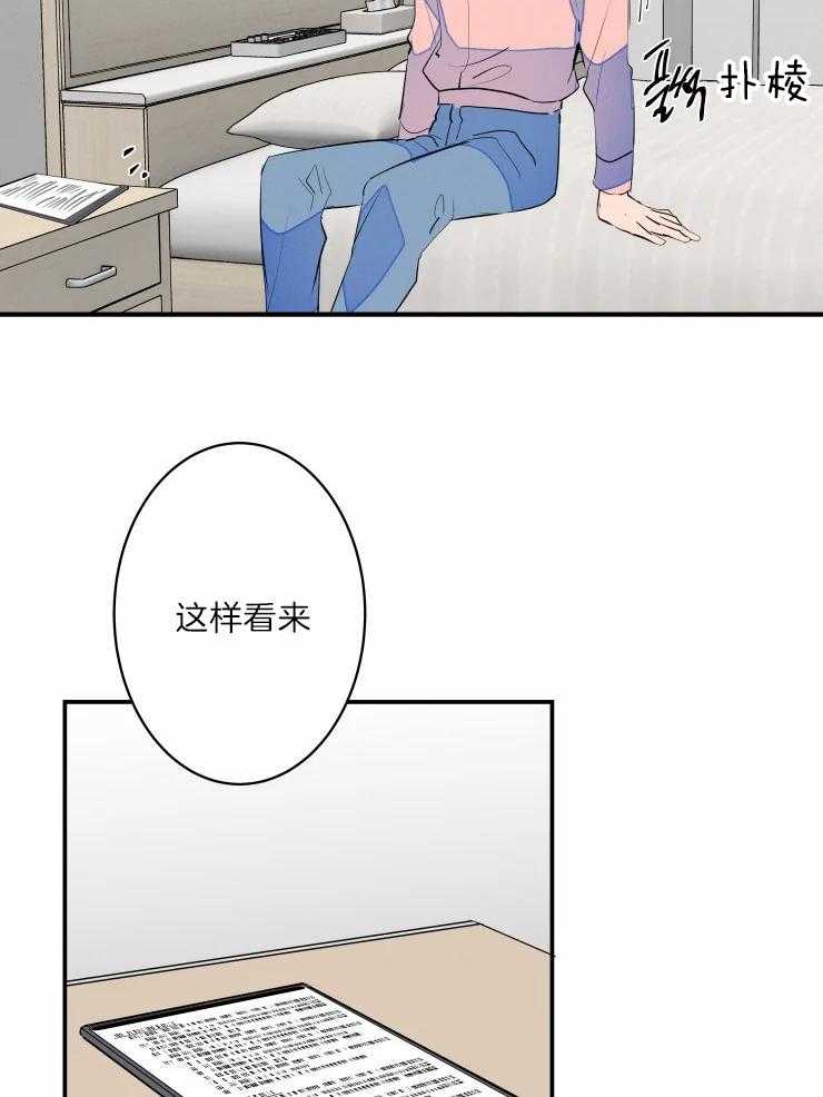第40话_生气了26