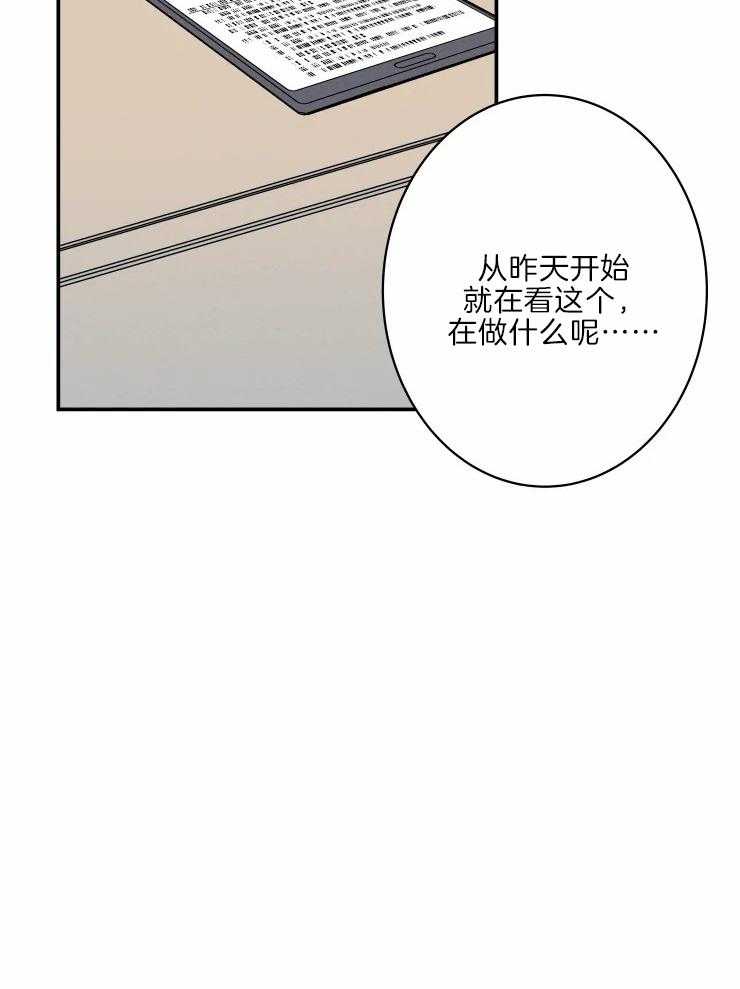 第40话_生气了27