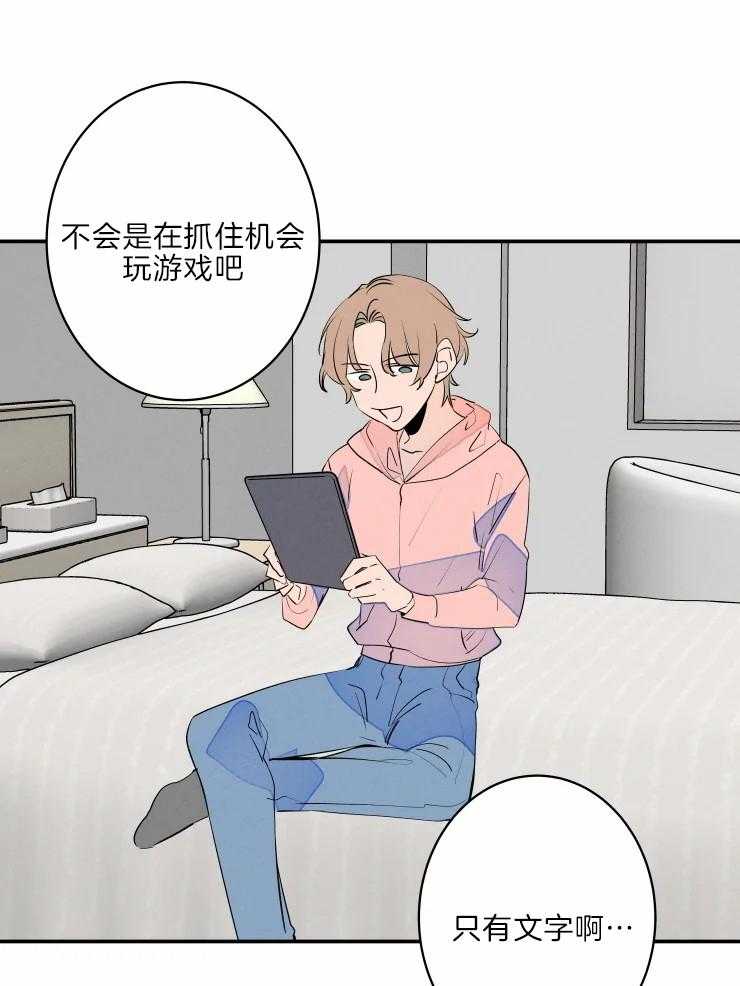 第40话_生气了28
