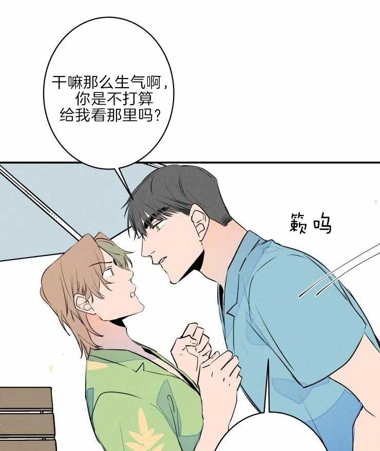 第40话_生气了3