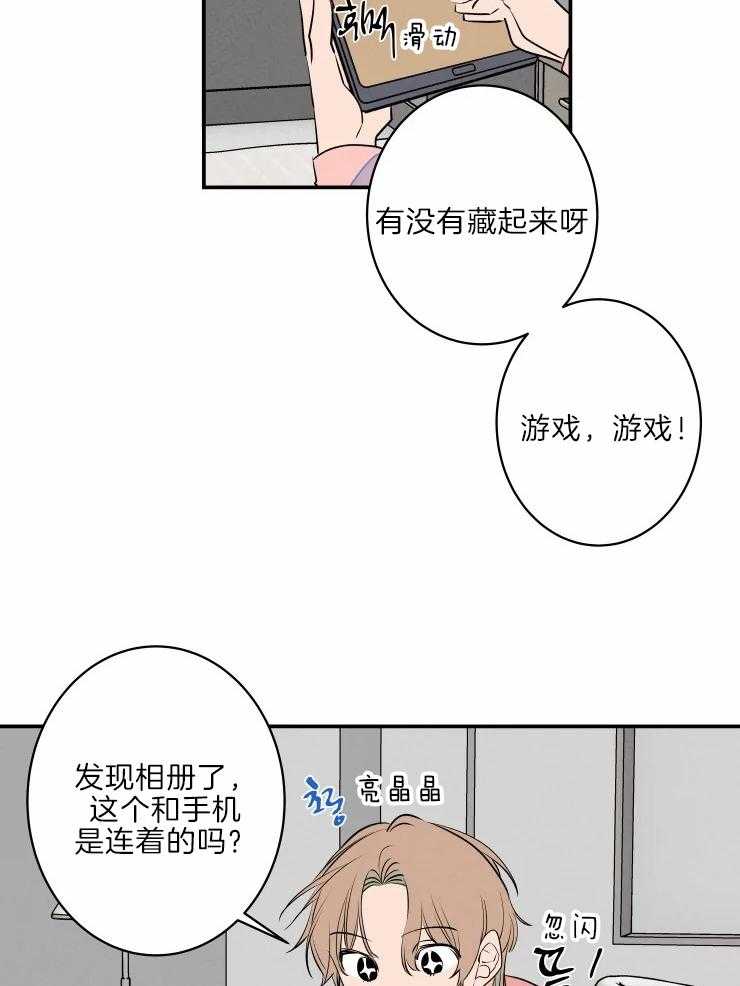 第40话_生气了30