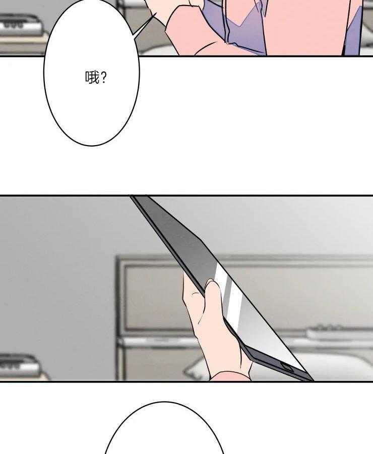 第40话_生气了33