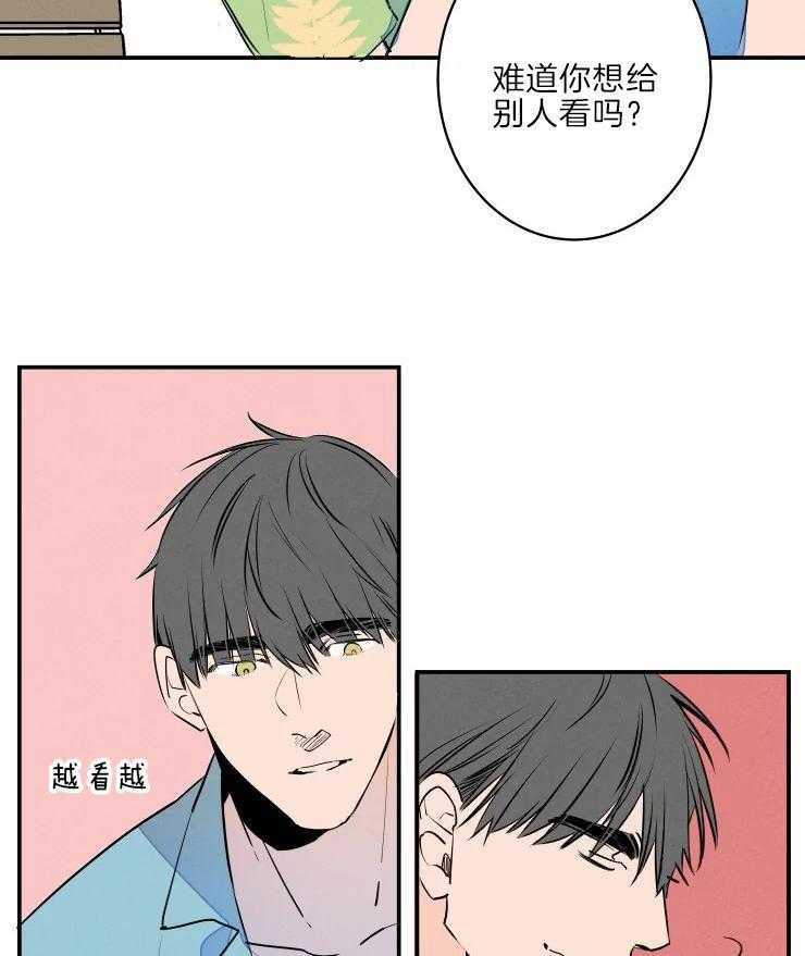 第40话_生气了4