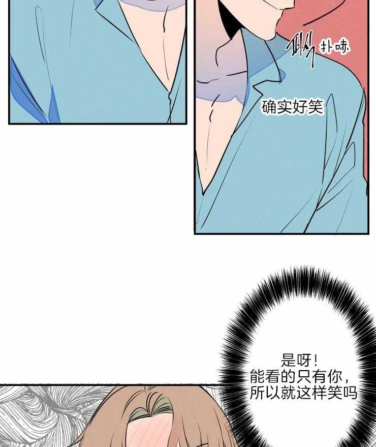 第40话_生气了5