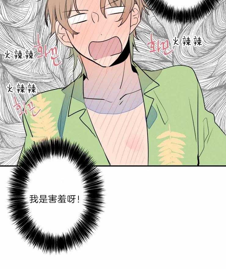 第40话_生气了6