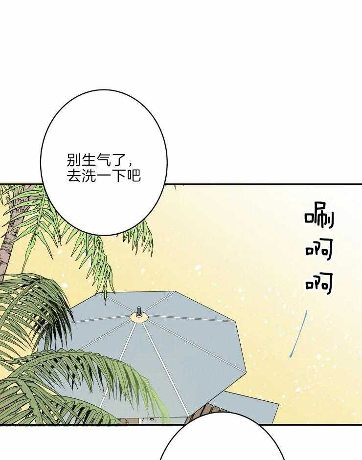 第40话_生气了7