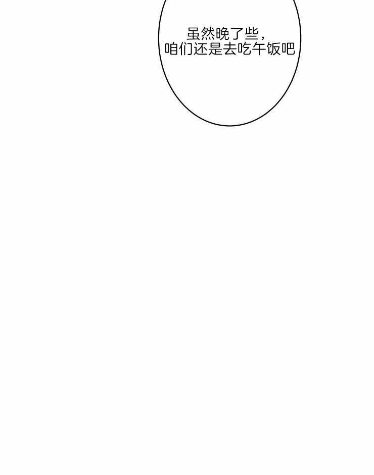 第40话_生气了8
