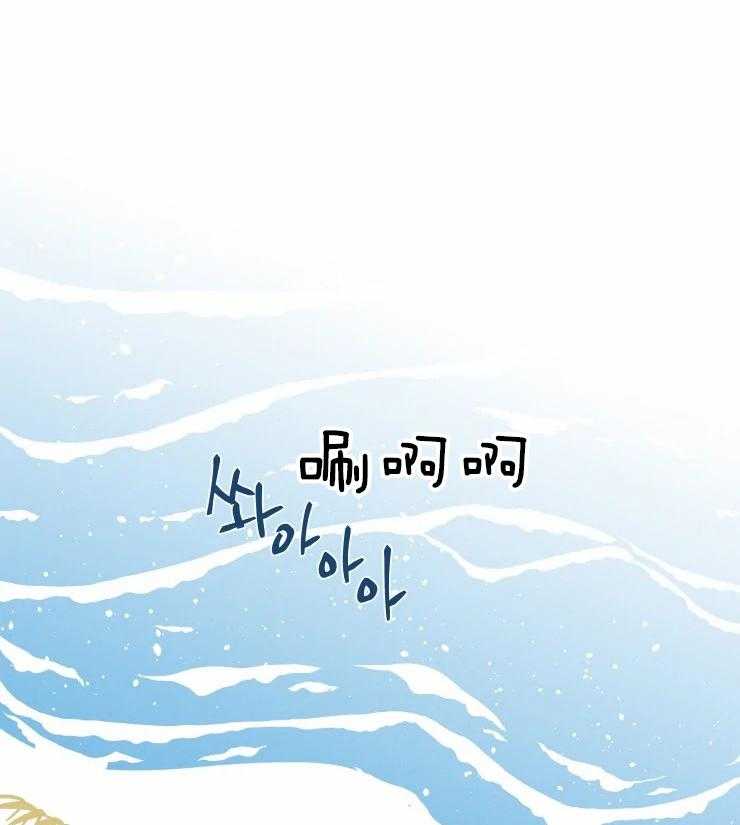 第39话_晒黑了0