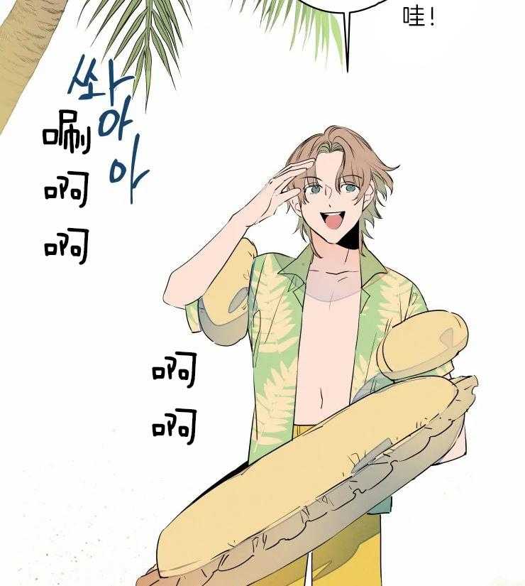 第39话_晒黑了2