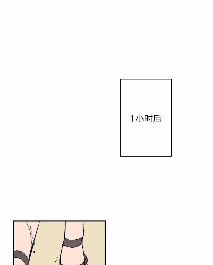 第39话_晒黑了20