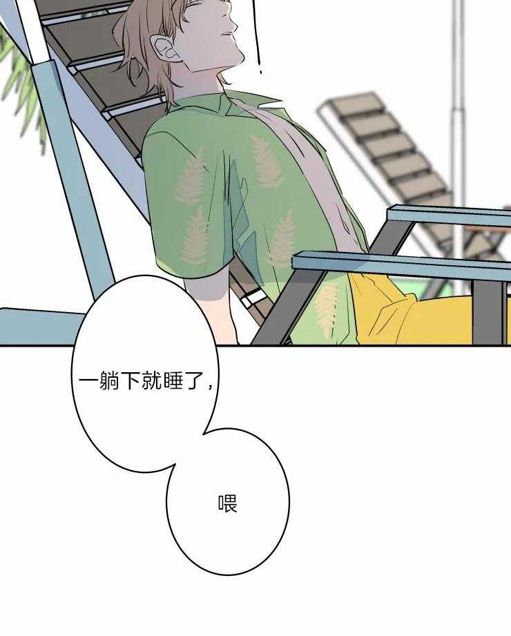 第39话_晒黑了25