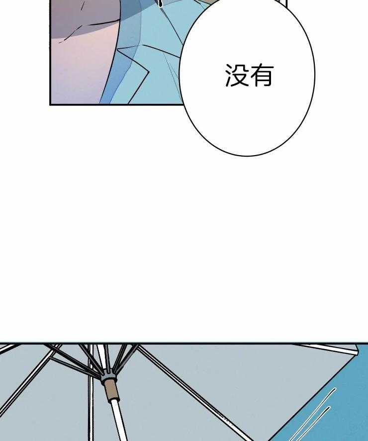 第39话_晒黑了27