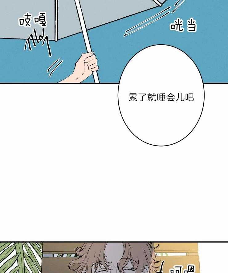 第39话_晒黑了28