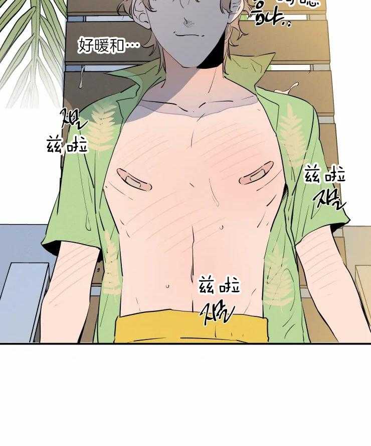 第39话_晒黑了29