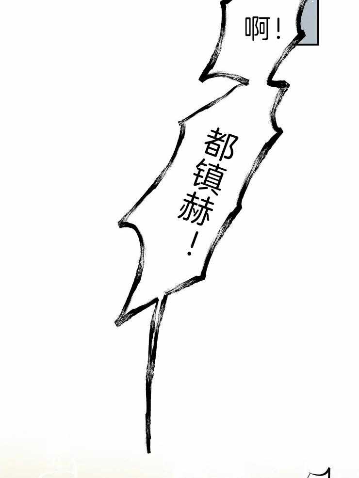 第39话_晒黑了31