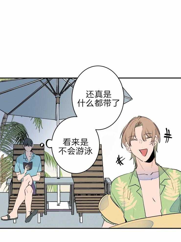 第39话_晒黑了4