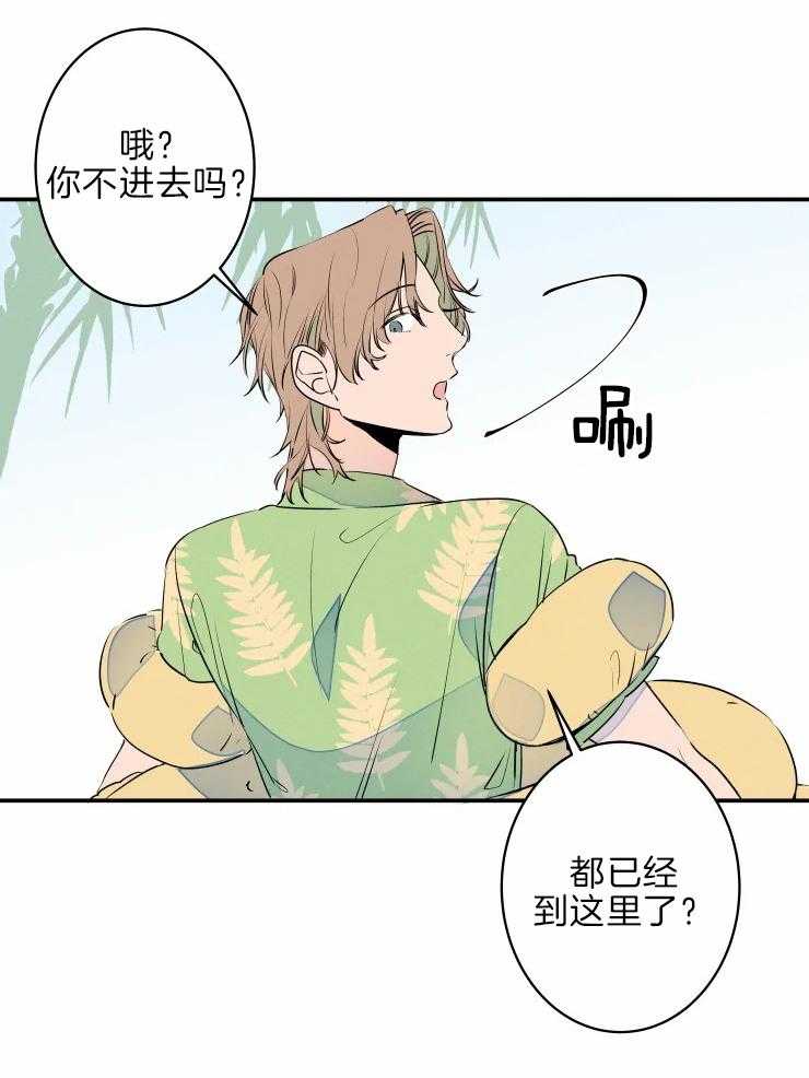 第39话_晒黑了5
