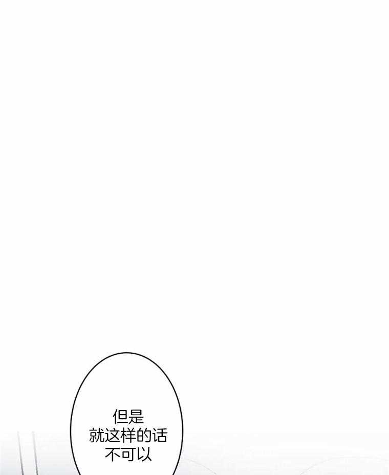 第38话_危险0