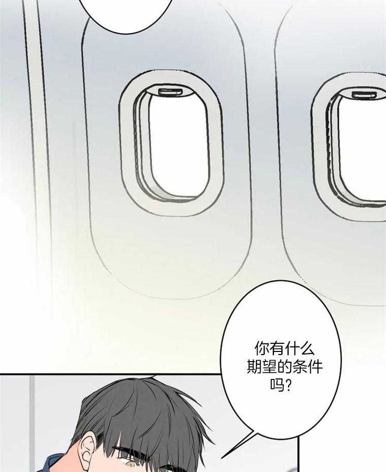 第38话_危险1