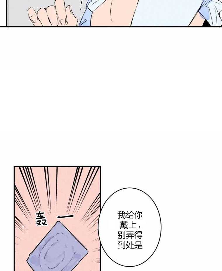 第38话_危险11