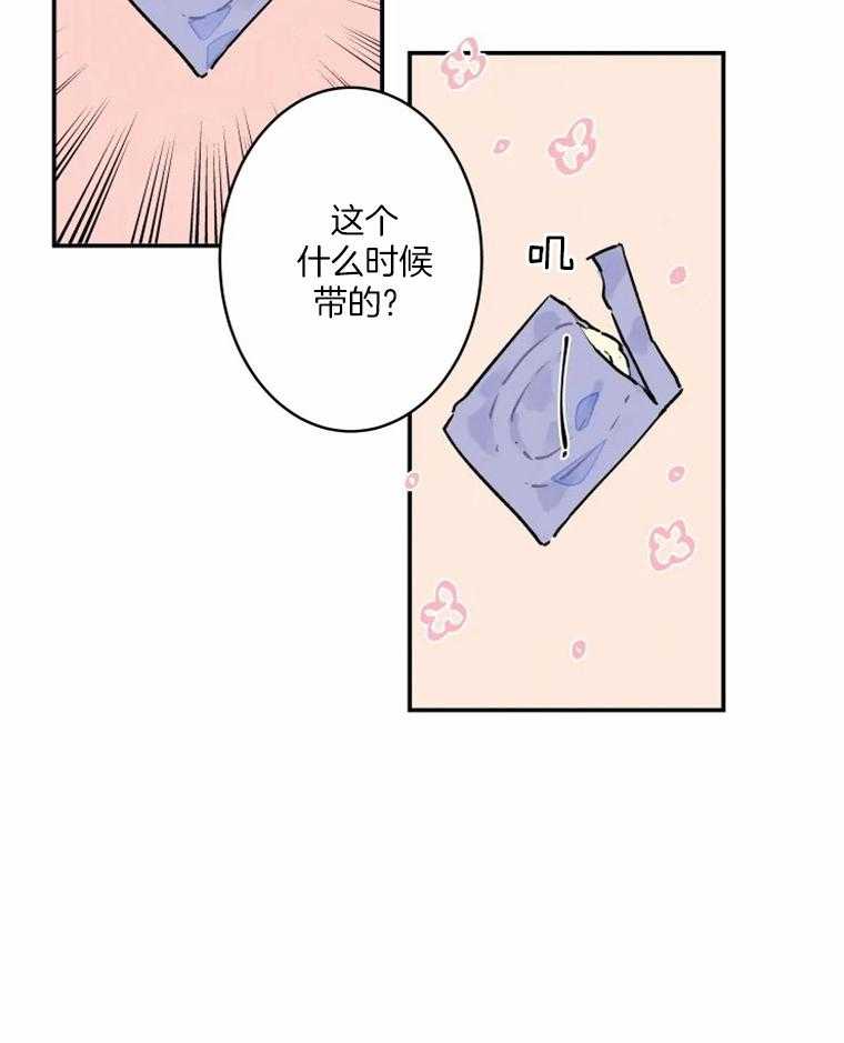 第38话_危险12