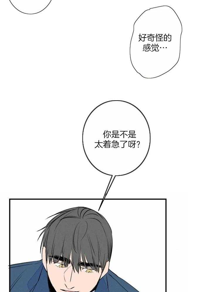第38话_危险14