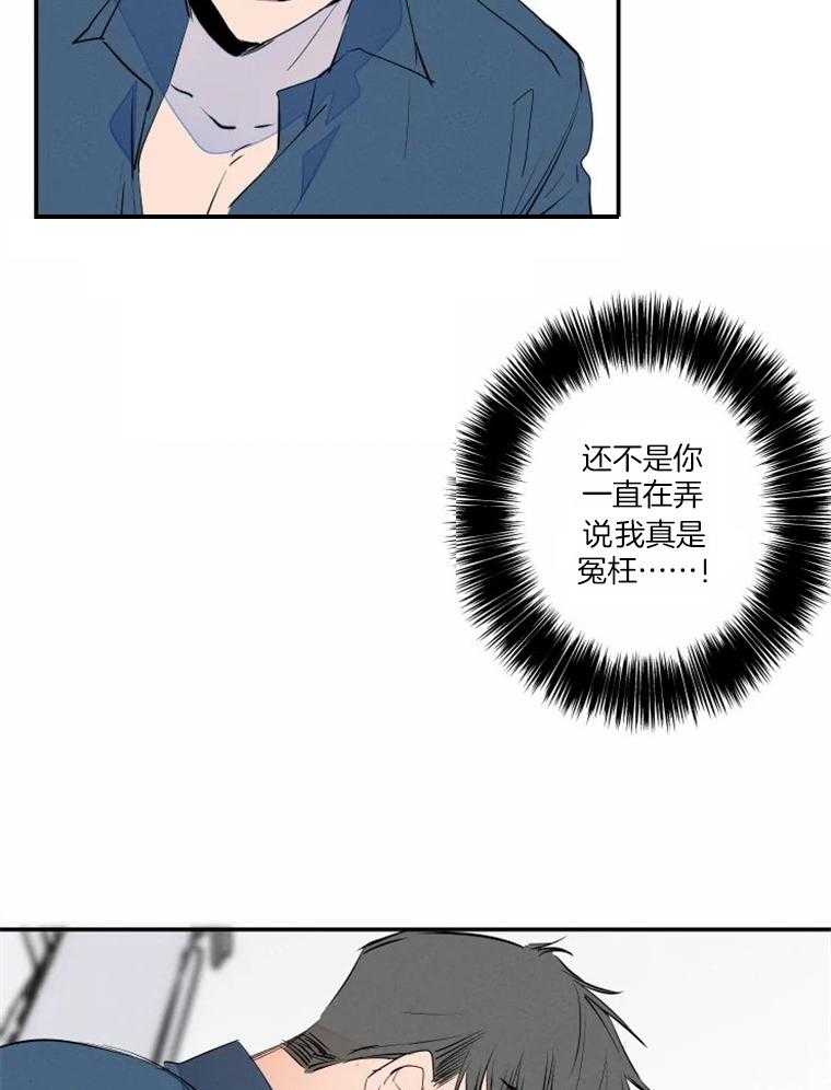 第38话_危险15