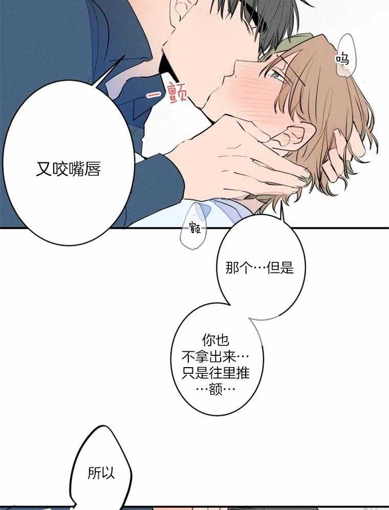 第38话_危险16