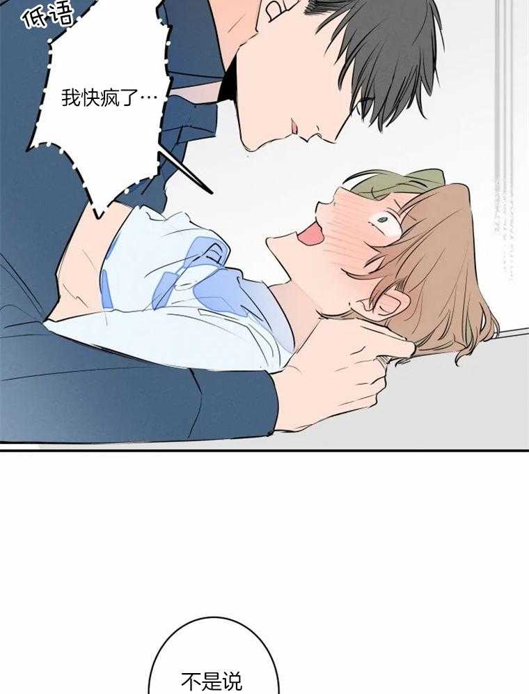 第38话_危险17