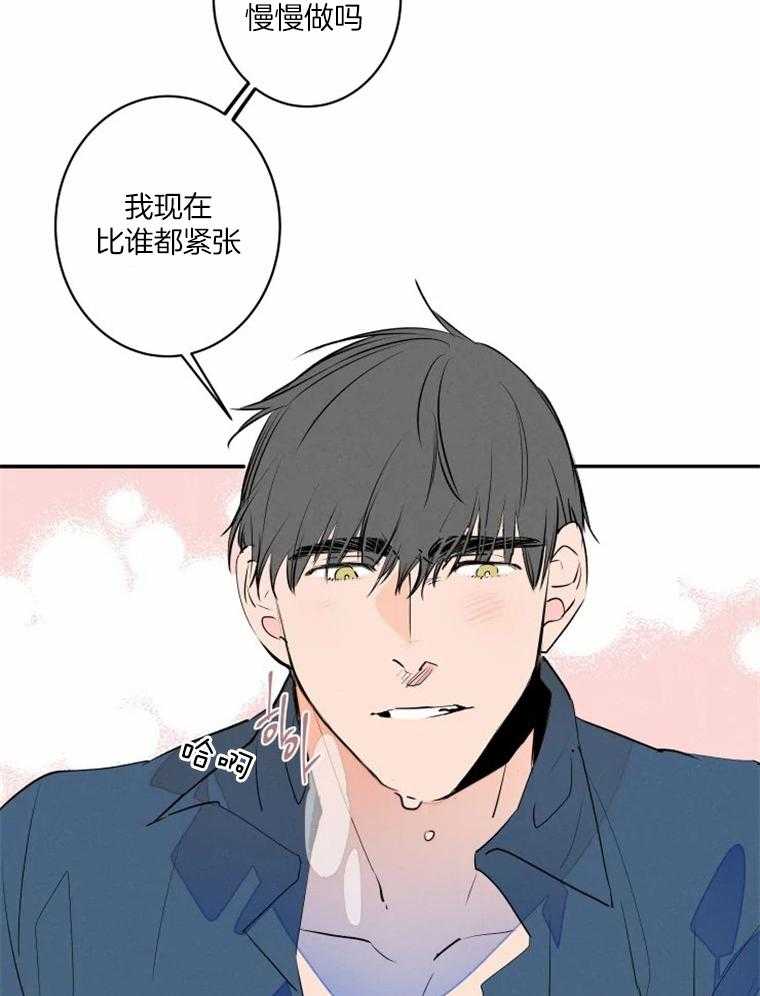 第38话_危险18