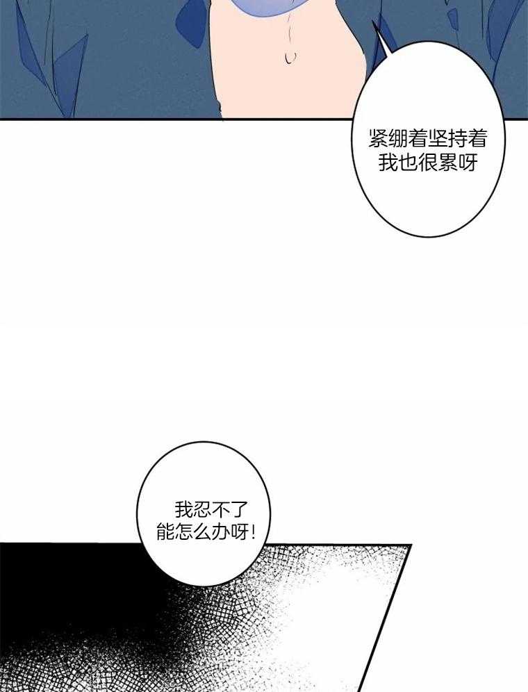 第38话_危险19
