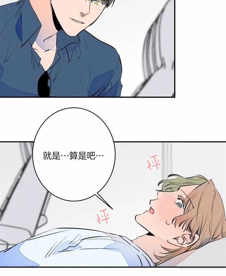 第38话_危险2