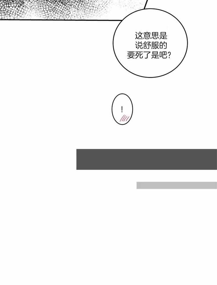 第38话_危险20