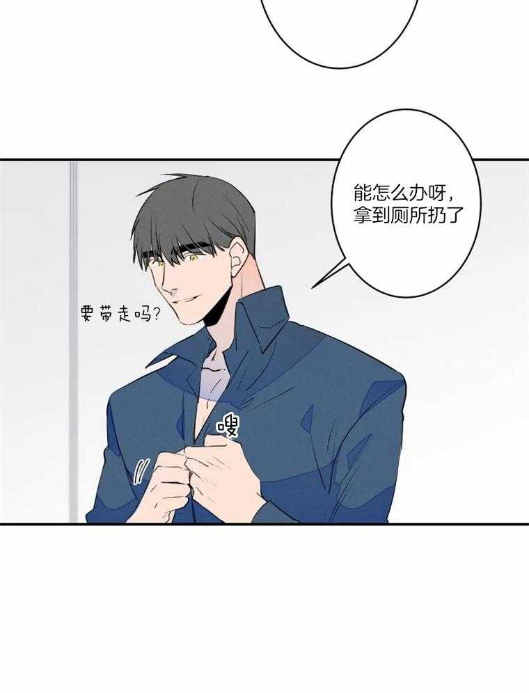 第38话_危险22