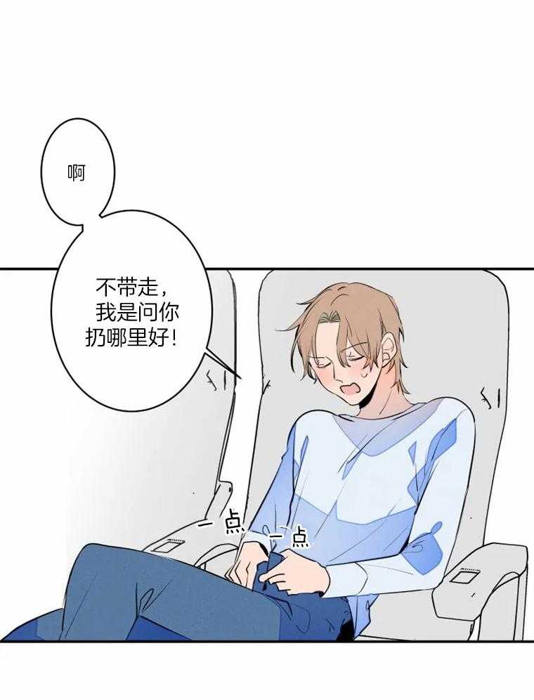 第38话_危险23