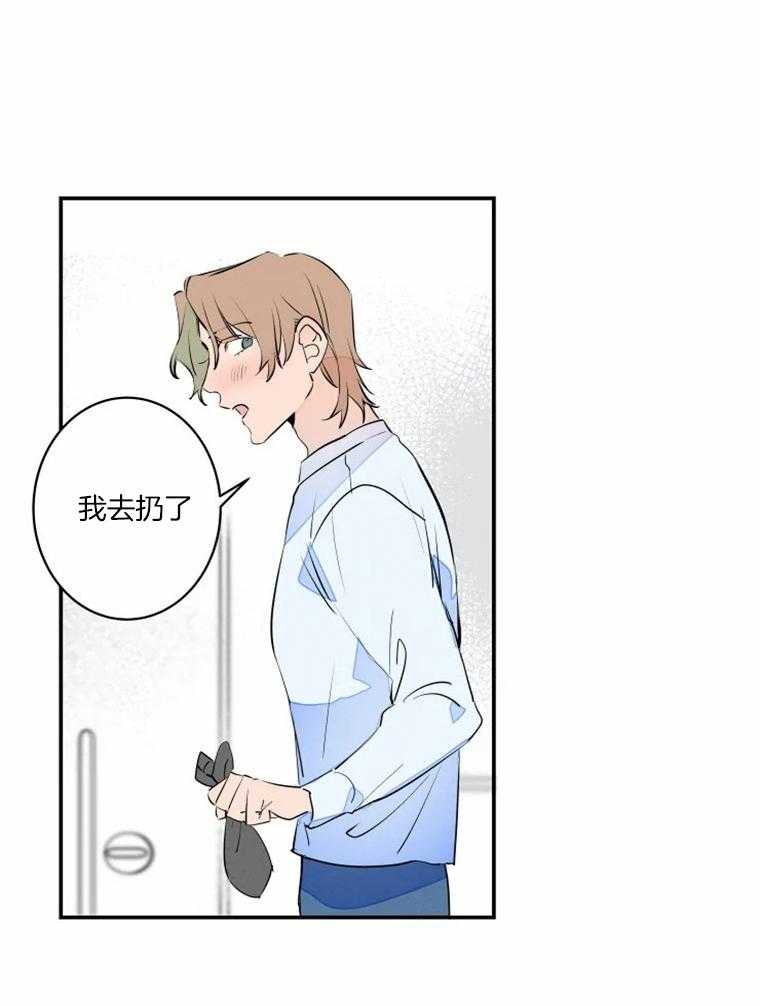 第38话_危险24