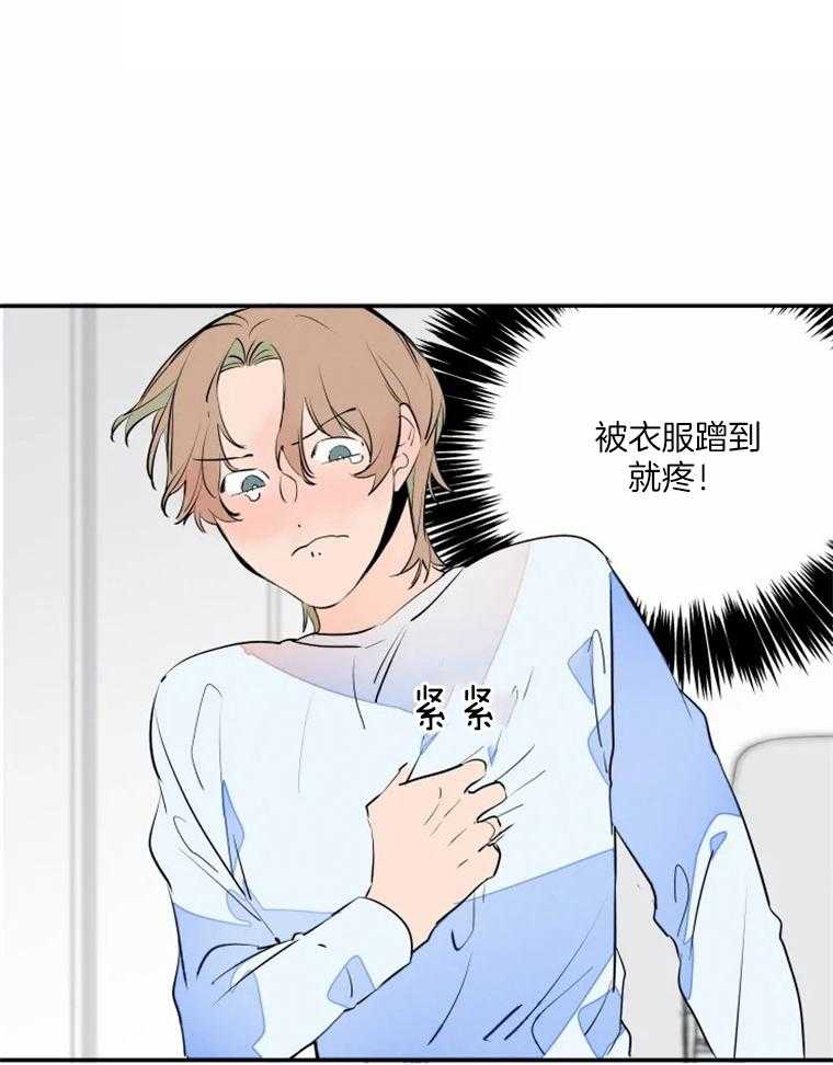 第38话_危险25