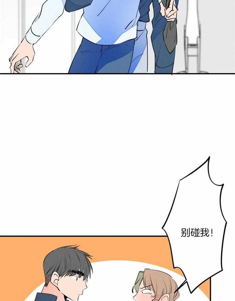 第38话_危险27