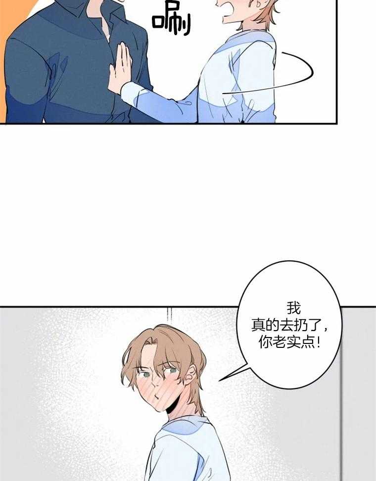 第38话_危险28