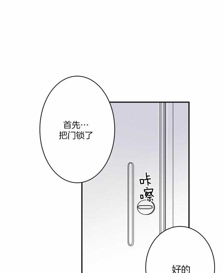 第38话_危险3