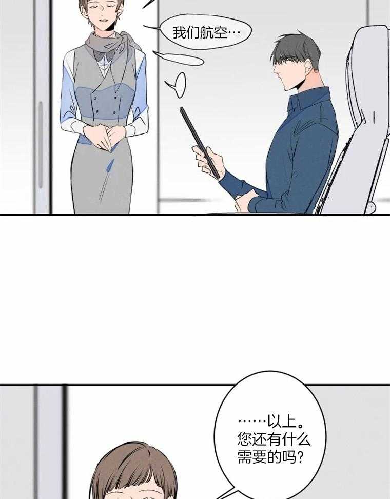 第38话_危险32