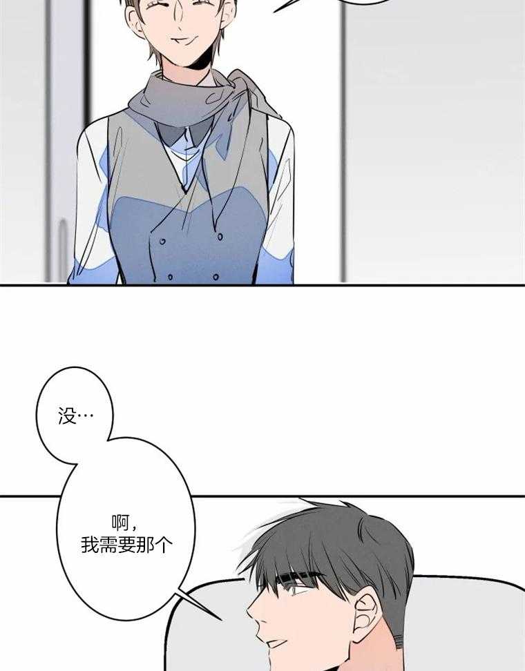 第38话_危险33