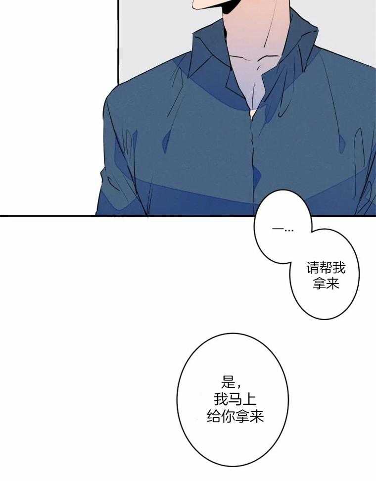 第38话_危险34