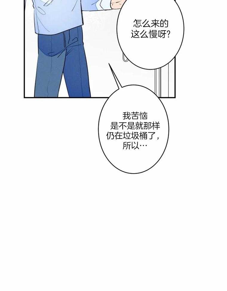 第38话_危险36